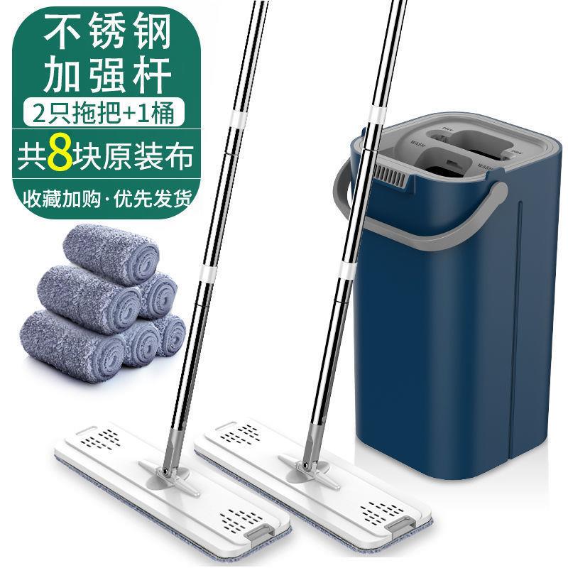 Sloth-eluting one-piece flat mop dry and wet dual-use portable containing rotating household bucket Tumpier Bumopping-Taobao