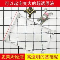 60-500ml slime stock liquid Tai through liquid glass foaming glue transparent crystal T mud slime base mud