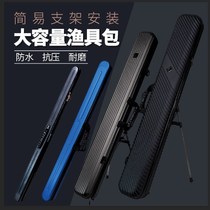 Fishing gear bag 1 25m hard shell abs fishing rod bag ultra-light hard shell rod bag waterproof fishing packaging fish bag fishing rod bag