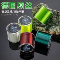 500 meters of German imported fishing line sea rod throwing rod Luya main line wild fishing black pit hand rod soft strong pull sub-line