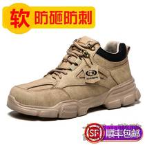 Dapingshan camel labor insurance shoes mens summer anti-smashing anti-piercing anti-odor light wear-resistant soft-soled safety shoes breathable