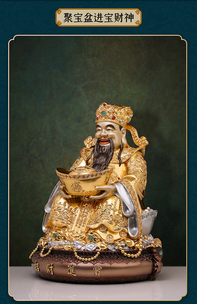 京铜纯铜李诡祖文财神摆件聚宝盆元宝财神爷神像神龛家居佛像雕像