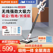 Subor vacuum cleaner home tractor layer handheld wireless big suction force to scrub the land machine c8