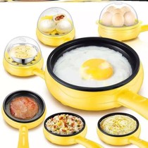 Mini plug-in small frying pan poached egg pot dumpling non-stick egg cooker multi-function electric frying pan automatic power off