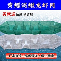 Small Four Doors Yellow Eel Cage Yellow Eel Cage 1 m Exclusive Black Fish Cage Special Catfish Cage Shrimp Cage Shrimp Cage Shrimp Cage Thickened Shrimp Cage