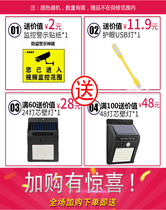 Bull solar outdoor simulation monitoring super bright human body sensor camera home New Countryside courtyard lighting prevention