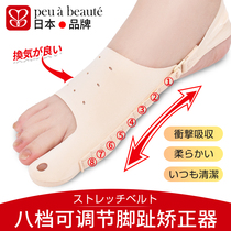 Japan Toe Straightener External Hallux Correction Separator Male and female large female foot orthopaedic thumb toe-toe instrumental large footed