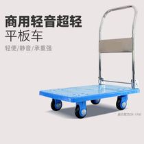 Small cart Racing trolley hand pull cart Folding light portable handling Home trailer flatbed truck Pushcart Cart