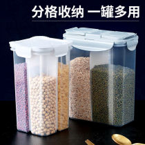 Grain grain storage tank large plastic storage box kitchen food storage storage box dry goods sealed cans household