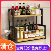 Kitchen rack seasoning rack storage rack storage rack household condiment seasoning box bottle rack multi-layer non-punching