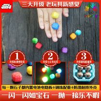 80 Rear Nostalgic Toy Catch Pebble Tossed Traditional Toys Nostalgia Traditional Toy Outdoor Sand Bag Grab childrens game