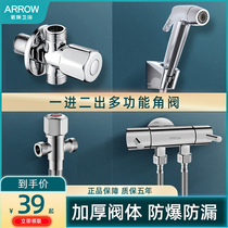 The three-turn valve of the arrow sign enters and exits the two-tube double-controlled switch with a long belt spray gun toilet chowder faucet