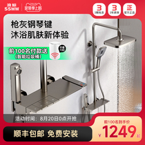 Wave Whale Gun Grey Piano Key Shower Set Shower Pressurized Bath Home Full Copper Bathroom Rain Shower Head