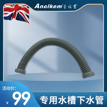 British Enoken food kitchen waste disposer kitchen household fully automatic silent accessories sink sewer