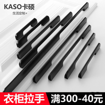Modern minimalist High-end Cabinet Door Handle 2021 New Wardrobe Black American Light Lavish Cabinet Drawers Doorknob