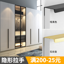 Wardrobe invisible handle cabinet cabinet door modern minimalist minimalist minimalist cabinet drawers black gold cabinet recessed door handles