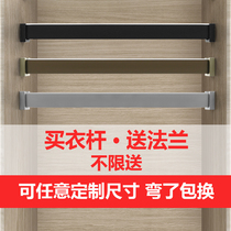 Crossbar frame delivery flange fixed hanging holder accessory for aluminium alloy hanging clothes bar clothes cabinet in muted hanging clothes