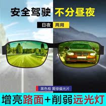 See drift fishing glasses visible underwater three meters special night vision polarized day and night dual-use driving man color-changing sunglasses