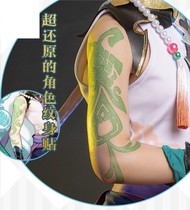 The original god of the game guarded the night fork mandrill tattoo with the same paragraph cos tattoo sticker anime cosplay arm