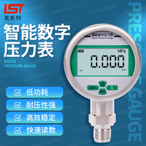 Leicester precision digital pressure gauge High precision digital display pressure gauge Positive and negative pressure vacuum digital display pressure gauge