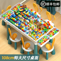 Childrens large particle multifunctional building block table baby assembly toy puzzle 4 boys intelligence girl gift