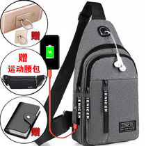 Chest Bag Mens 2021 New Small Backpack Tide Single Shoulder Bag Sports Diagonal Satchel Casual Pure Color Oxford Cloth Satchel