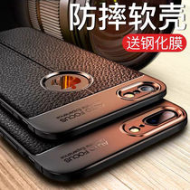 Applicable apple 6 7 8plus 11 mobile phone shell 6s sets x xr silicone soft shell Xsmax 6p 7p 5s