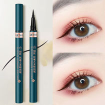 (West Sub) Eye line Pen waterproof and anti-perspiration lasting not fainting and not falling out of color speed dry fine soft head gel pen student