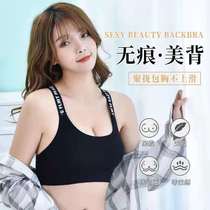 1-3 pieces of underwear female students Korean version No steel ring Beauty back smear Drooping Prevention Drooping Junior Girl Wrap Breast