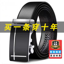 New mens leather belt pure cow leather automatic buckle Qingdao middle-aged student belt male leather trend 100 lap pants belt