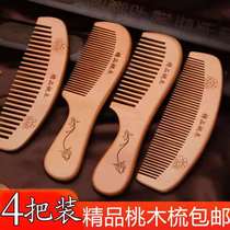 Natural Peach Wood Comb Home Woman Antistatic Anti-Hair Loss Wood Comb Male Comb Hair Comb Wide Tooth Ancient Wind Massage