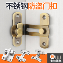 Stainless Steel Bolt Door Buttoned Door Tower Buttoned Door Old-fashioned Door Bolt Door Bolt Door Bolt door lock Anti-theft safety buttoned door latch