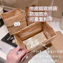 Kraft Paper Bag Cashier Bag waterproof Desktop Debris Containing Cosmetics Dorm Room Containing Box Bag Small Red Book Condo