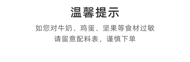 【176元2盒】乔尔卢布松上海米其林糕点礼盒