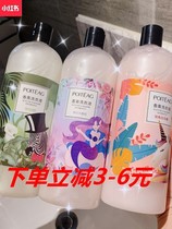 Zebra Laundry Detergent Forest Scented Laundry Detergent scent Persistent Remain soft and smooth care Fragrance Home