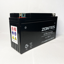 Qidian ZONTES original motorcycle battery 6-FM-10 10Ah suitable for KD150-U G1 U1 Z2 G2