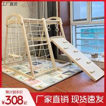 Solid wood climbing frame childrens indoor slide baby climbing frame family small paradise swing ring combination