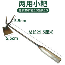 Small gardening rake seed flower soil turning potted plant planting dual-purpose rake mud hoe nail Harrow small iron rake pine Zhao Zinong