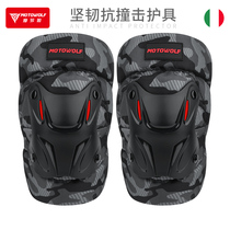 Kneecap motorcycle riding guard anti-fall armchair Locomotive Rider Equipped Knee Jacket Wind Protection Leg Male Spring Summer