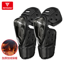 Spring and autumn Nursing leg Motorsport kneecap Carbon fiber anti-fall Locomotive Rider Equipment Riding Warm Knee Jacket Man
