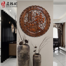 East Yang Wood Carving Pendant Fragrant Camphor Wood Solid Wood Handicraft Fu Characters Chinese Living Room Background Wall Decoration Bedroom Wall Hanging