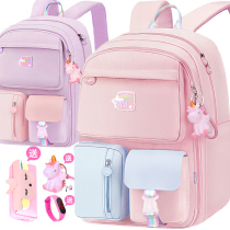 New schoolbag Elementary School Girls 136th Grade Princess Girls Light Children's Ridge Reduction Double Shoulder Bag