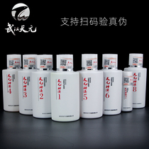 Wuhan Tianyuan God Liquor 1-8 Black Pit Crucian Carp Wild Fishing For Fishing Small Drug Carp Medicinal Liquor Bait Additive