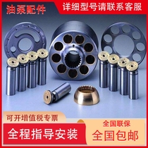 Direct supply a10vso German Rexroth hydraulic pump electric gear pump variable pressure pump plunger pump accessories Daquan