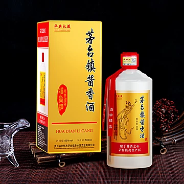 【华典礼藏】茅台镇酱香酒500ml*6瓶[1000元优惠券]-寻折猪