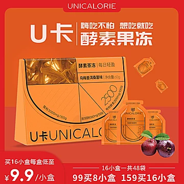 U卡0脂肪0卡嗨吃果蔬酵素吸吸果冻20g*3袋[5元优惠券]-寻折猪