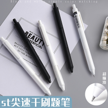 Brush pen pressing neutral pen black pen 0 5 students exam special st pen large capacity quick dry high color value press-type signature pen in the daily department of carbon pen ball pen black hydro pen stationery