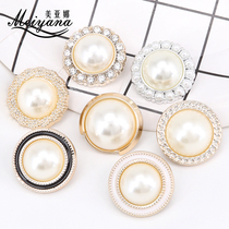 Small fragrant pearl sweater gold button round high-end button womens coat clothes coat decoration button accessories
