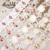 White water-soluble lace material decoration handmade DIY beaded three-dimensional wide embroidery curtain accessories accessories