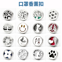 Mask Fragrant buckle round upscale button Womens clothing Jacket Decoration Submother Button Metal Button button Buttons Accessories